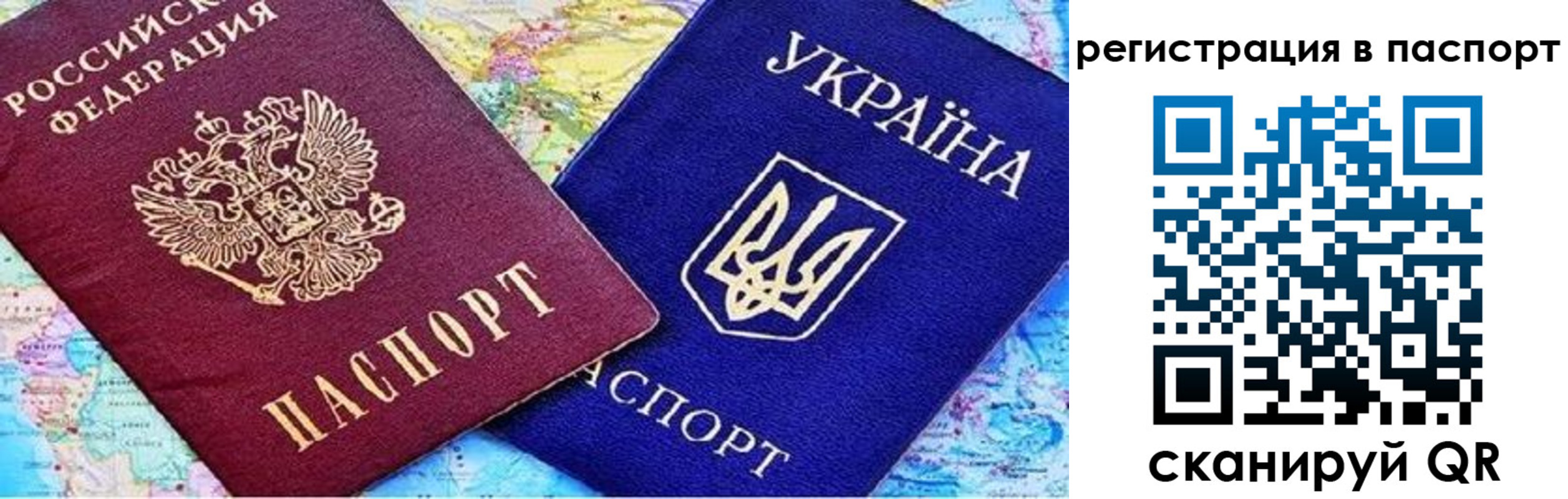 миграционный учет в Нурлате