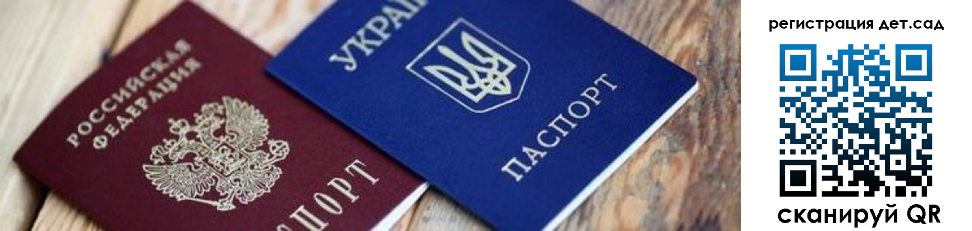 прописка от собственника в Нурлате