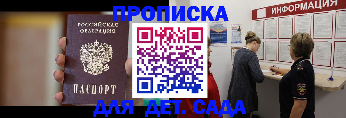 найти адрес прописки в Нурлате