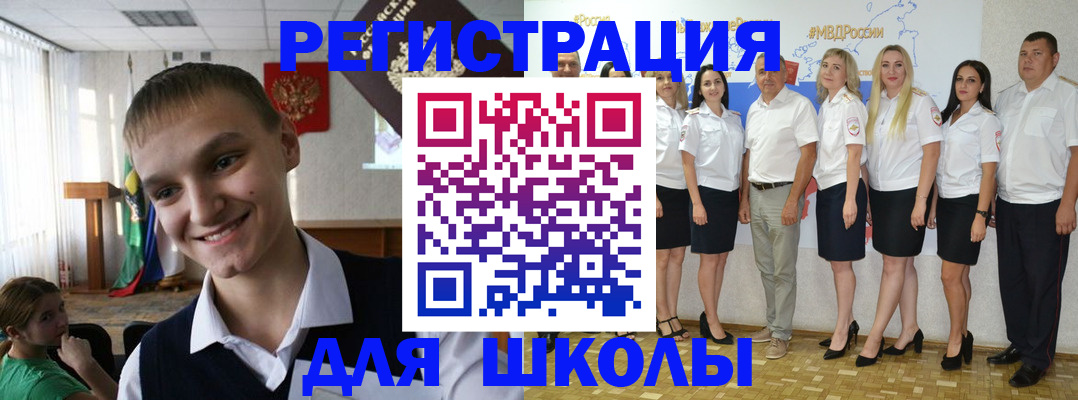 временная регистрация в квартире в Нурлате